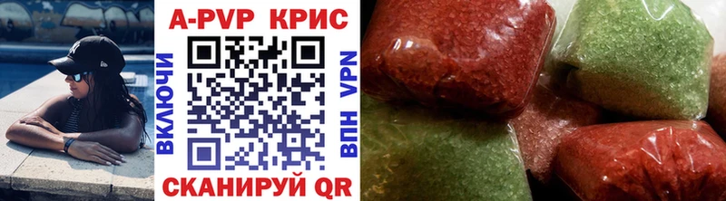 APVP VHQ  купить закладку  Нижний Новгород 