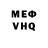 МДМА VHQ Zephyr Dagonheart