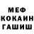 КЕТАМИН VHQ Yuliia Knyshuk