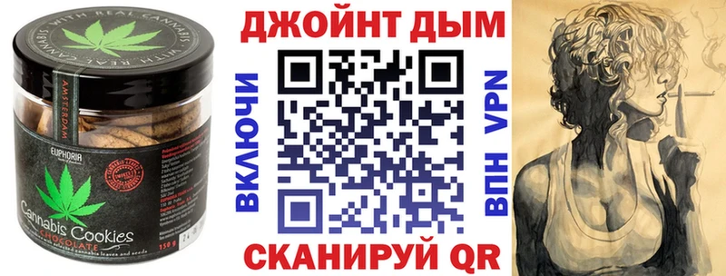 KRAKEN зеркало Нижний Новгород Canna-Cookies марихуана