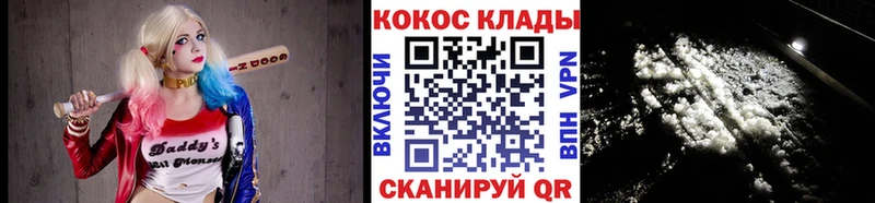 Кокаин FishScale  shop формула  Нижний Новгород 