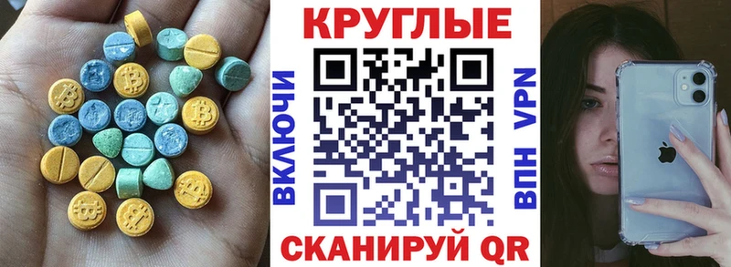 Ecstasy 280 MDMA  магазин  наркотиков  Нижний Новгород 