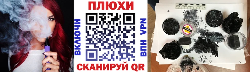 Гашиш VHQ  Нижний Новгород 