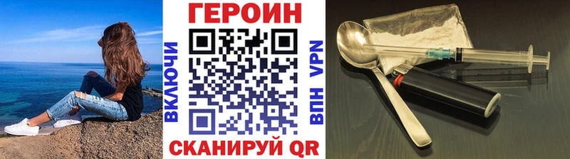 где найти наркотики  Нижний Новгород  Героин афганец 