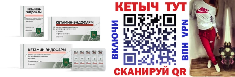 Кетамин ketamine  Нижний Новгород 