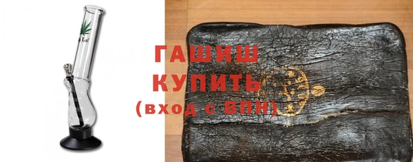 герыч Бугульма