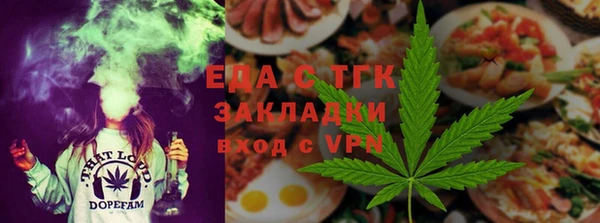 герыч Бугульма