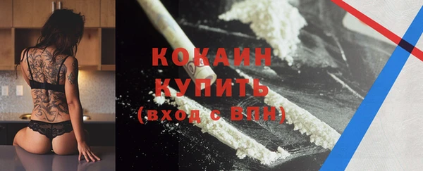 каннабис Бородино