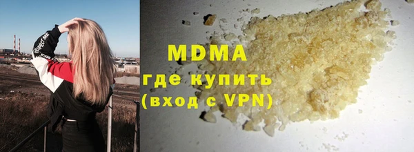 кокаин VHQ Бронницы