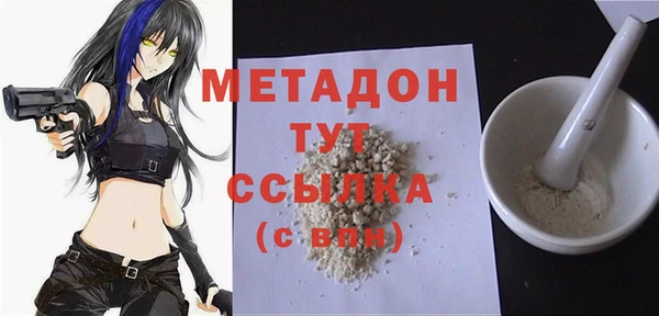 каннабис Бородино