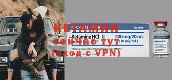 каннабис Бородино