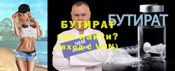 кокаин VHQ Бронницы