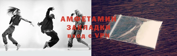 кокаин VHQ Бронницы