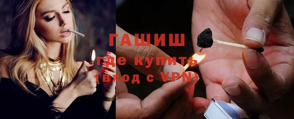 кокаин VHQ Бронницы