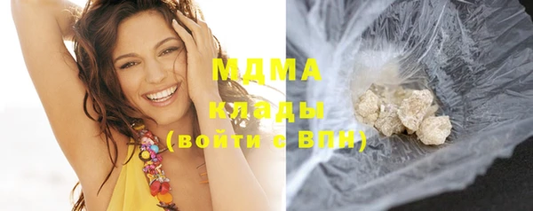 герыч Бугульма
