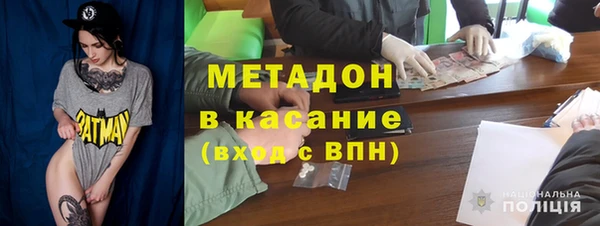 каннабис Бородино