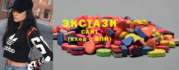 кокаин VHQ Бронницы