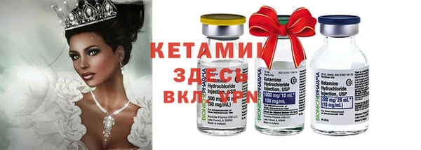 каннабис Бородино