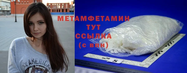 кокаин VHQ Бронницы
