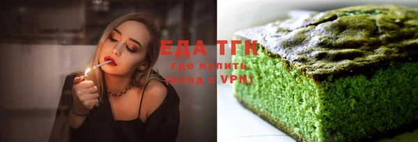 герыч Бугульма