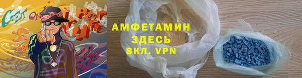 герыч Бугульма
