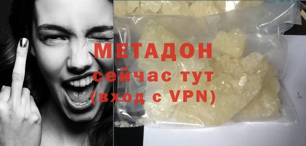 герыч Бугульма