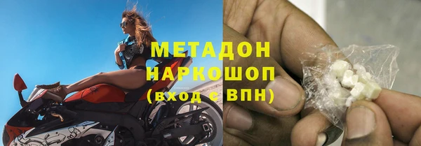 каннабис Бородино
