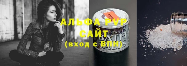 каннабис Бородино