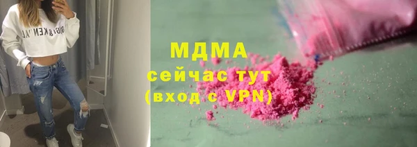каннабис Бородино