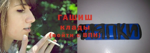 герыч Бугульма