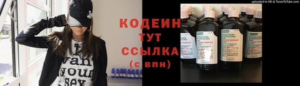 герыч Бугульма