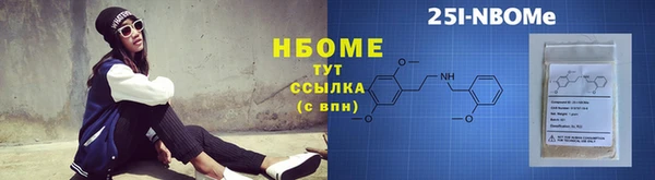 каннабис Бородино