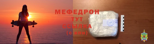 кокаин VHQ Бронницы