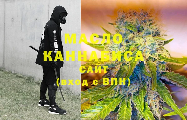 кокаин VHQ Бронницы