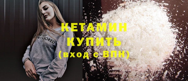кокаин VHQ Бронницы