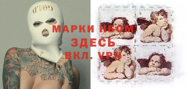 каннабис Бородино