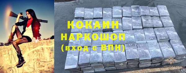 герыч Бугульма