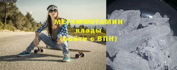 кокаин VHQ Бронницы