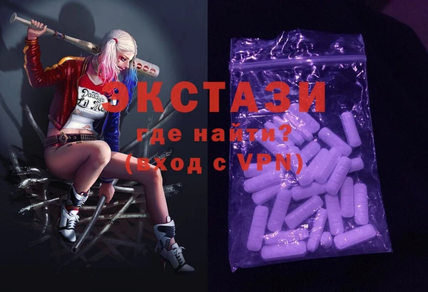 герыч Бугульма