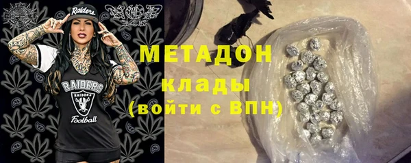 каннабис Бородино