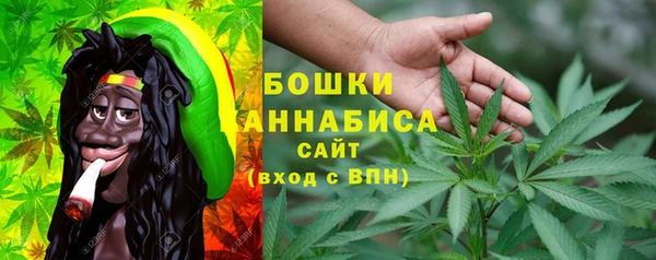 герыч Бугульма