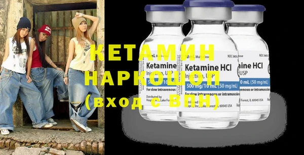 кокаин VHQ Бронницы