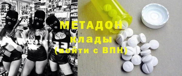 каннабис Бородино