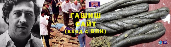 кокаин VHQ Бронницы