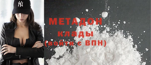 герыч Бугульма