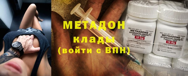 кокаин VHQ Бронницы