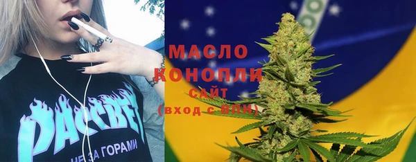 герыч Бугульма
