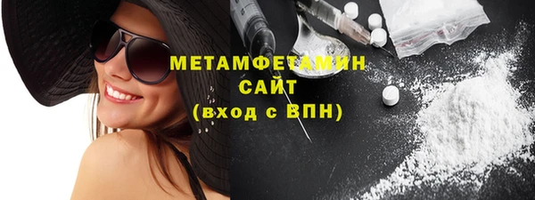 герыч Бугульма