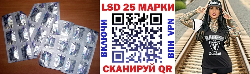 LSD-25 экстази кислота  Нижний Новгород 