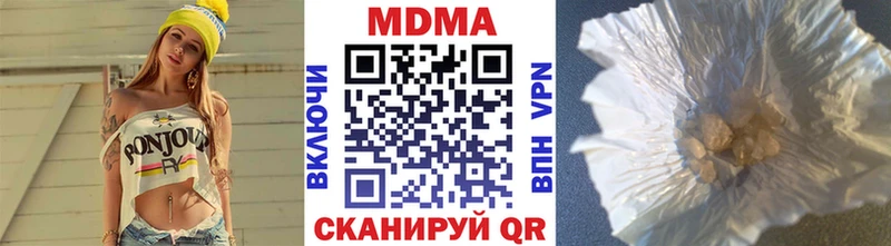 MDMA кристаллы  Нижний Новгород 